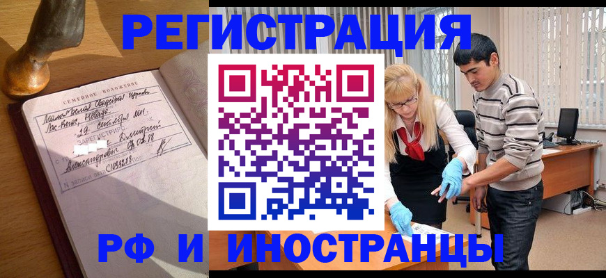 регистрация в Лодейном Поле