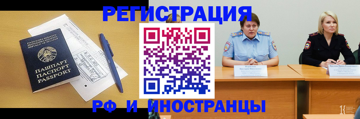 купить прописку в Лодейном Поле